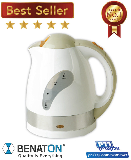 קומקום חשמלי נשלף 1.8 ליטר BENATON -לבן
