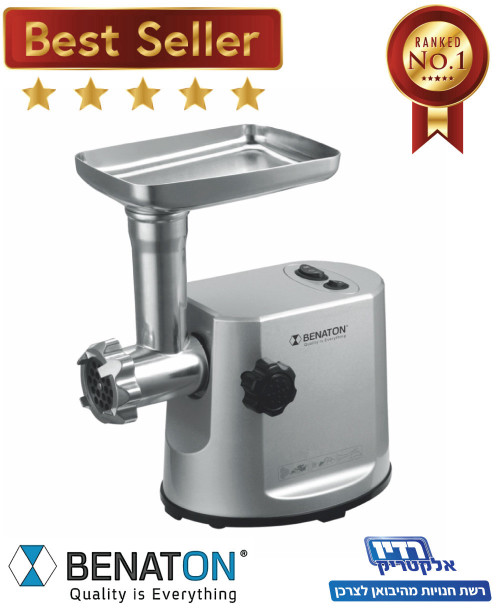 מטחנת בשר BENATON BT2050