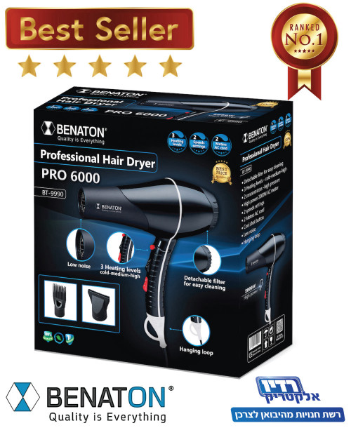 מייבש שיער BENATON BT-9990