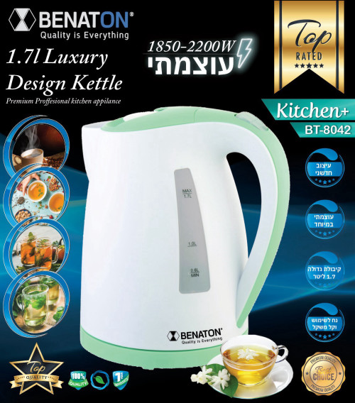 קומקום חשמלי BENATON BT-8042