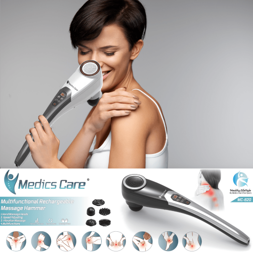 מכשיר עיסוי ידני  אלחוטי נטען MC-620