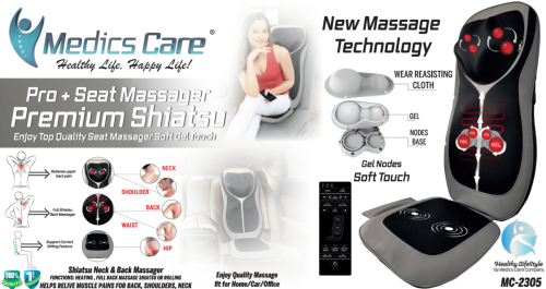 מושב עיסוי שיאצו ג'ל בטכנולוגיה חדשה לגב ולצוואר MEDICS CARE MC-2305
