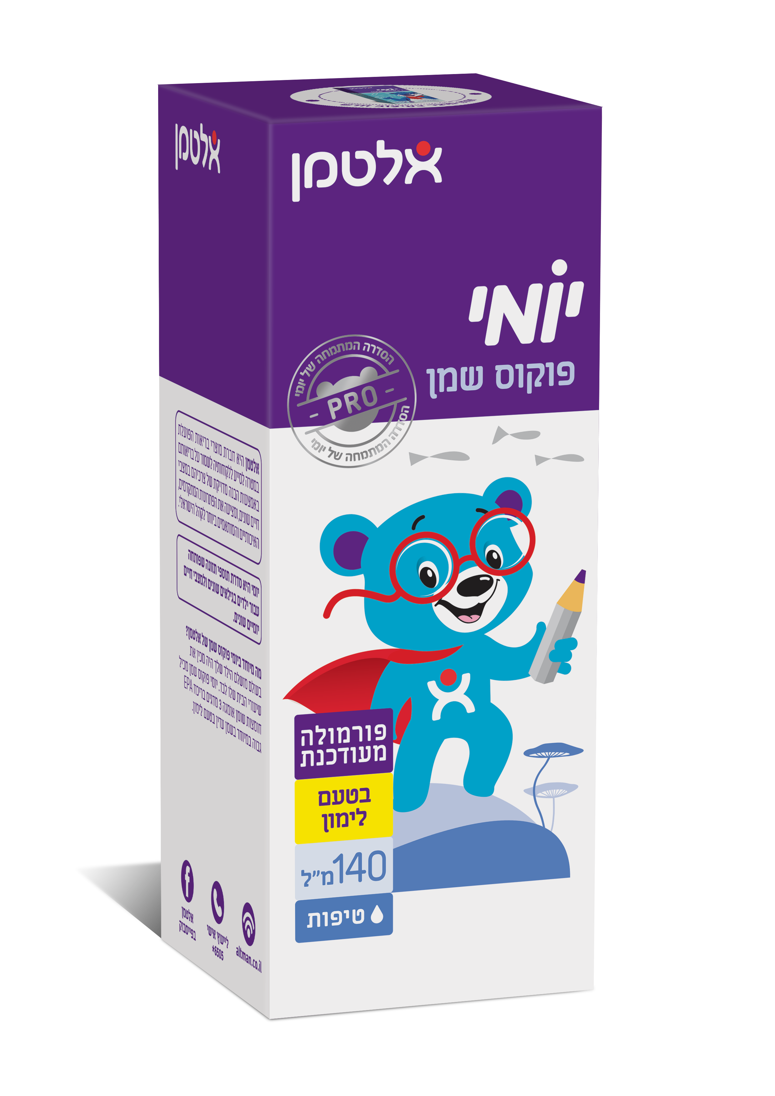 יומי פוקוס שמן - אומגה 3 לילדים בטעם לימון, 140 מ"ל,  אלטמן 