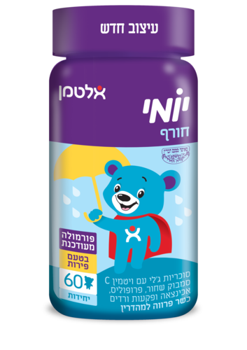 יומי חורף לילדים בטעם פירות, 60 יחידות, אלטמן