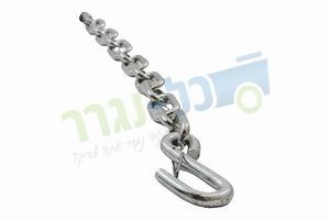 שרשרת לנגרר 7.5 מ"מ - יחידה אחת 