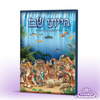 הייתי שם - ספור יציאת מצרים מזוית אישית 