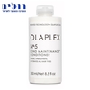 OLAPLEX No.5 אולפלקס קונדישינר לשיקום השיער