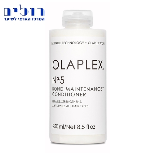 OLAPLEX No.5 אולפלקס קונדישינר לשיקום השיער