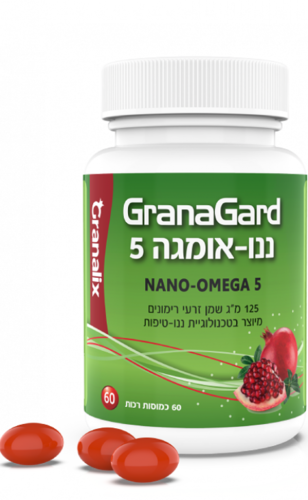 גרנה גארד שמן זרעי רימונה אומגה 5 GRANA GARD