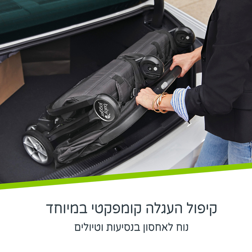 עגלת תאומים סיטי תור 2 - City Tour 2 Double