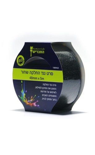 פס נגד החלקה 5 מטרים