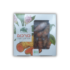 שורש כורכום טרי אורגני על עלים