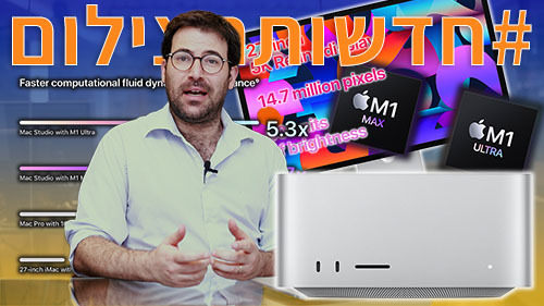 בלוג צילום, בלוג לצלמים, טיפים מעולים מעולם הצילום, בלוג יוגנד פוטו וידאו