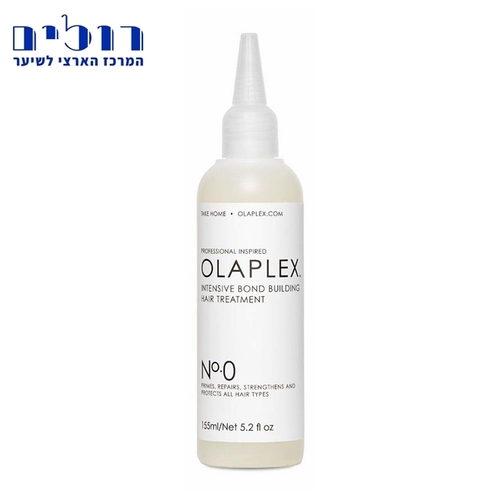 OLAPLEX No.0 אולפלקס פריימר לטיפול מרוכז