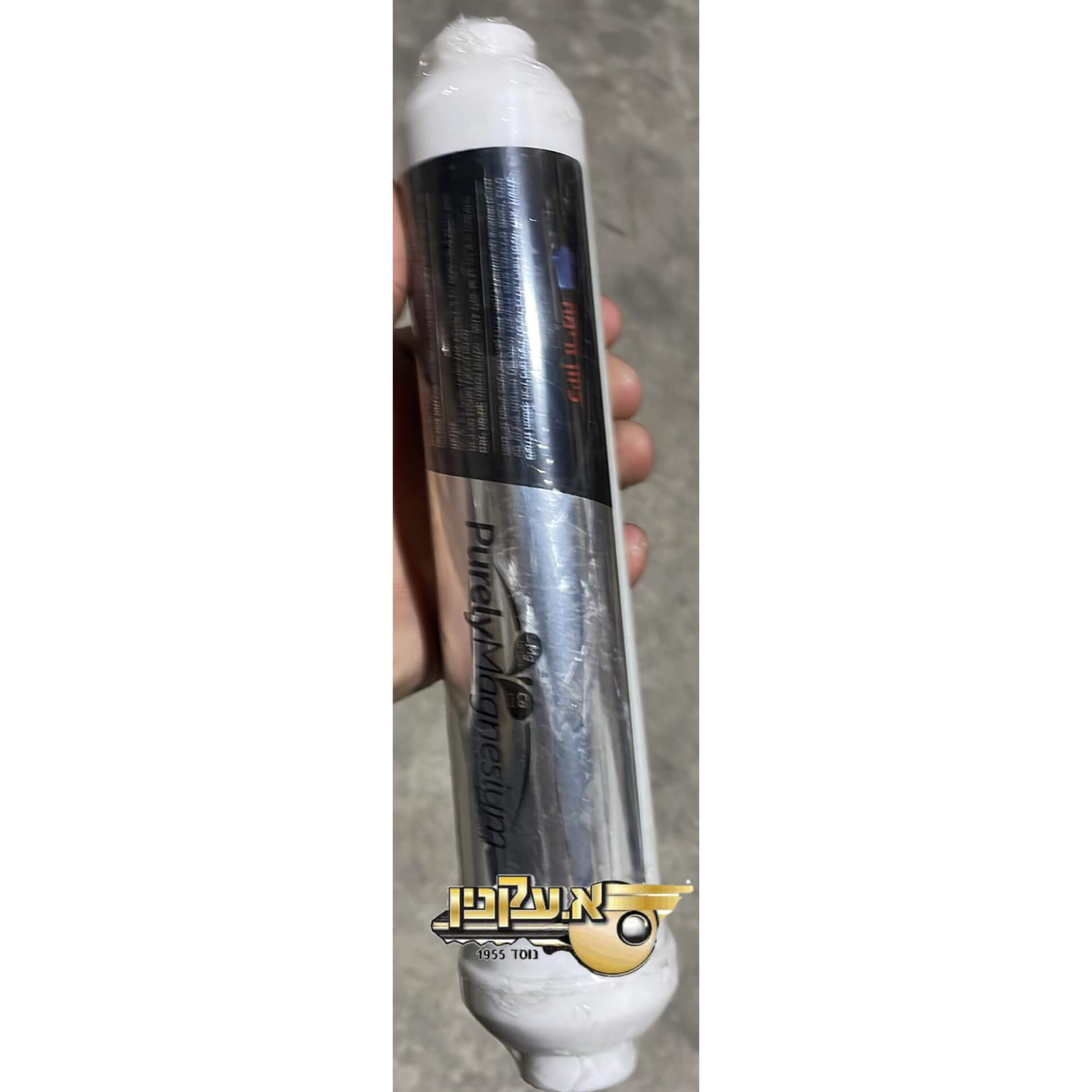 פילטר מגנזיום