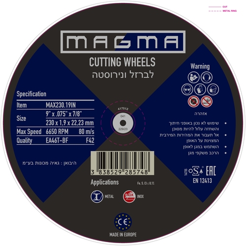 סט של דיסקים לחיתוך 
