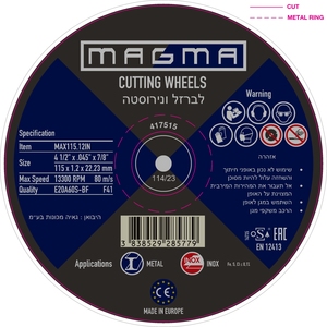 סט של דיסקים לחיתוך 115X1.2 "4-1/2