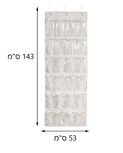 מתלה ל24 נעליים צבע קנבס דגם SFT-01256 מבית honey can do ארה
