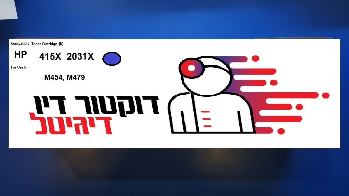 טונר תואם כחול עם צ