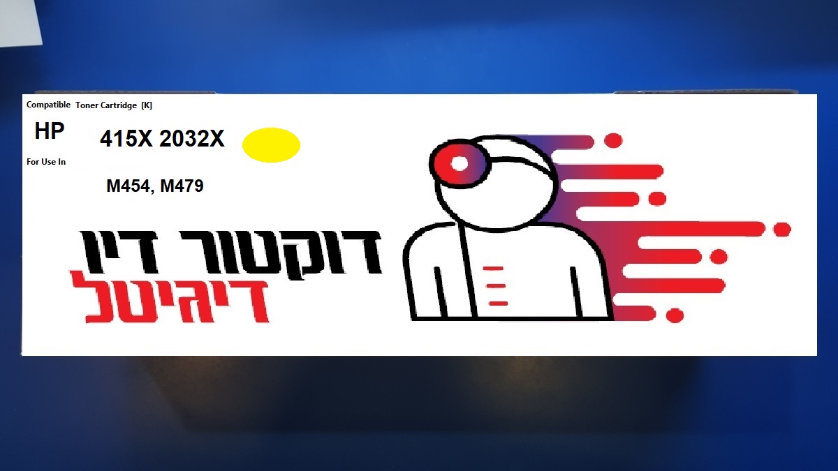 טונר תואם צהוב עם צ