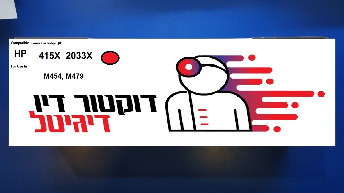 טונר תואם אדום עם צ