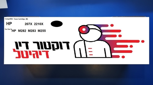 ‏טונר שחור תואם עם צ'יפ HP 207X W2210X 