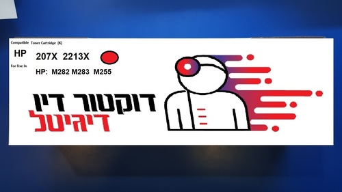 ‏טונר אדום תואם עם צ'יפ HP 207X W2213X