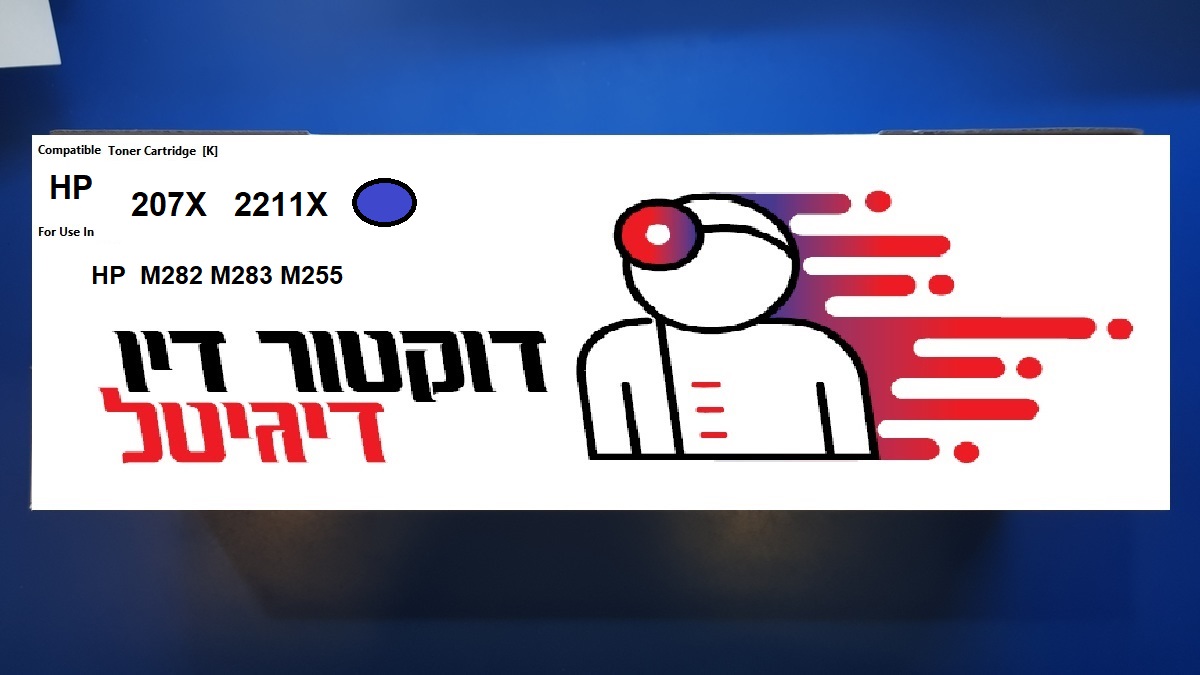 טונר כחול תואם עם צ