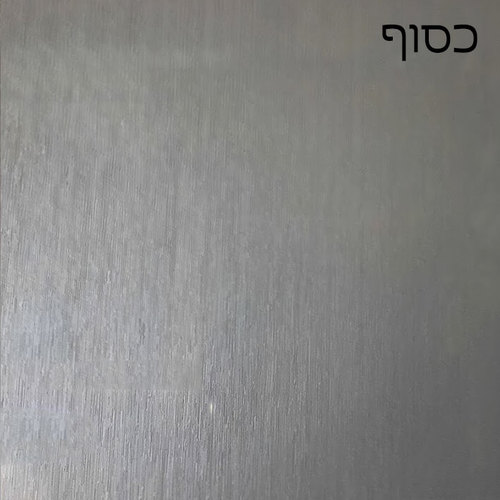 כסוף