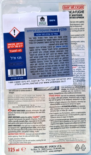 מגן ומלבין פוגות מעובש 