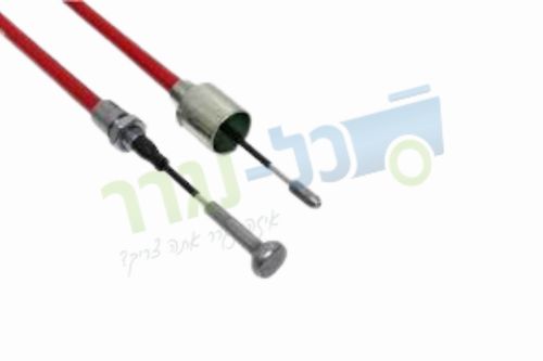 כבל בלמים לנגרר 890 מ