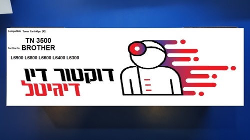 טונר חליפי TN3510