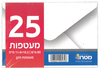  25 מעטפות קצרות 11.4/16.2