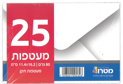  25 מעטפות קצרות 11.4/16.2