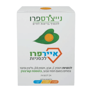 איירפרו לכסניות | 24 לכסניות | נייצ'רס פרו