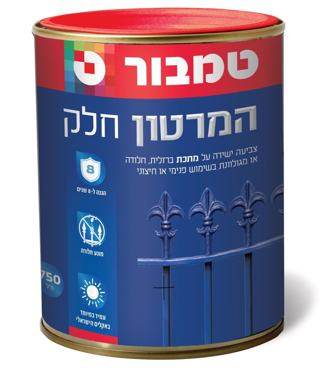 המרטון 4.5 טמבור