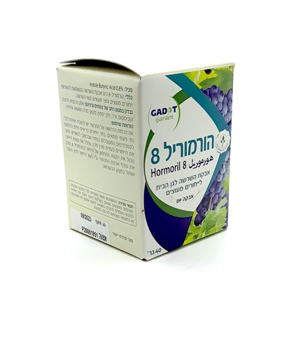 הורמוריל 8 - 40 גרם