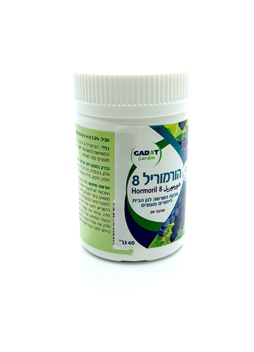 הורמוריל 8 - 40 גרם