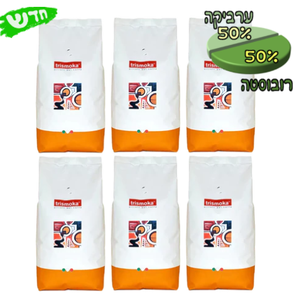 6 ק"ג פולי קפה איטליה של טריסמוקה Trismoka Italia