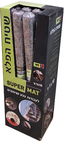 שטיח הפלא לספיגת צבע
