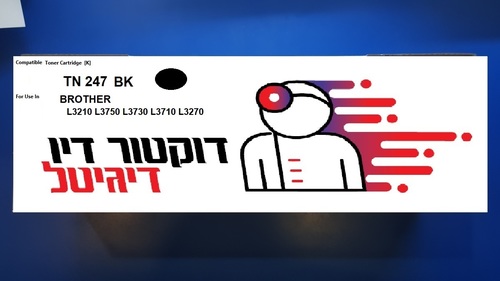 טונר שחור חליפי TN-247BK