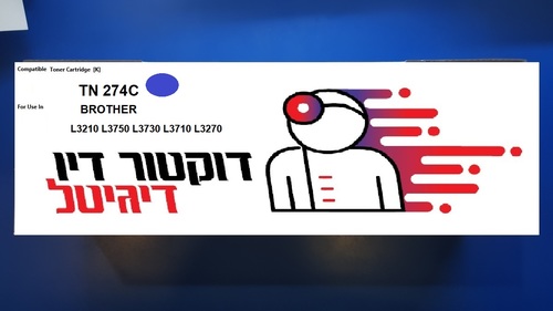 טונר חליפי כחול TN-247C