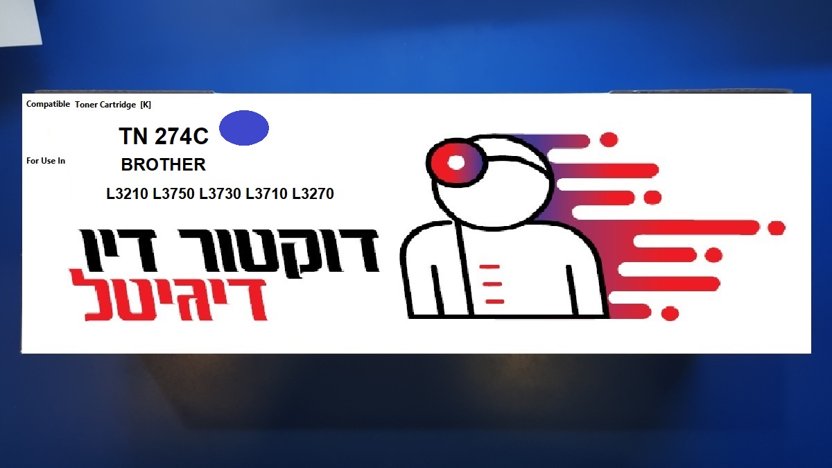 טונר חליפי כחול TN-247C