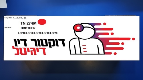 טונר חליפי אדום TN-247M
