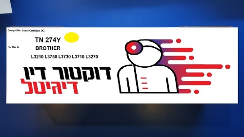 טונר חליפי צהוב TN-247Y