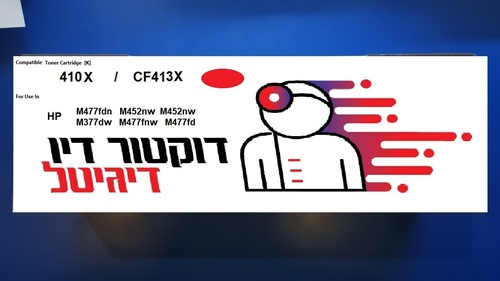  טונר מגנטה תואם  CF413X