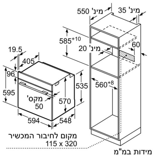 תנור אפיה HBA254YS0 Bosch בוש מתצוגה