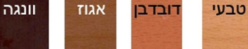 כורסא נפתחת למיטה דגם מיני גראס מבית וידר