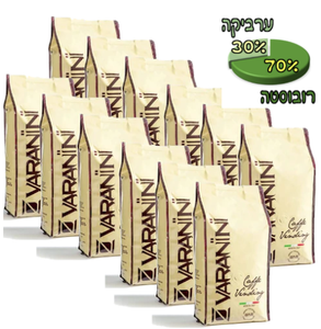12 ק"ג פולי קפה ורניני ונדינג Varanini Vending
