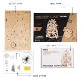 שעון מטוטלת מכני PENDULM CLOCK R1000